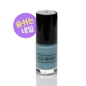  에코아티스트 수성 네일 폴리쉬