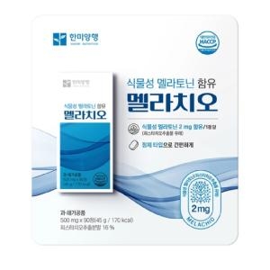 한미양행 멜라치오 500mg 90정