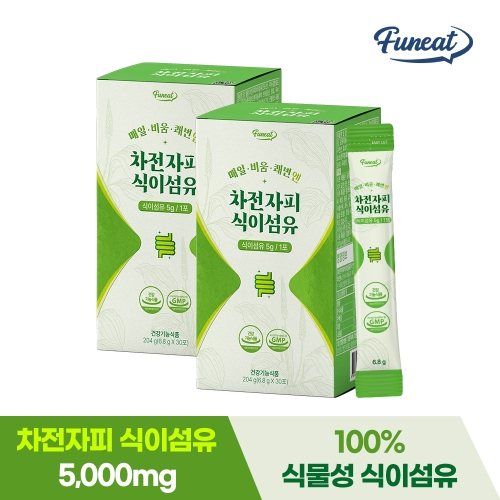 퍼니트 매일 비움 쾌변엔 차전자피 식이섬유 30포