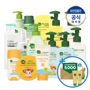  그린핑거 마이키즈 크림 300ml[1개]