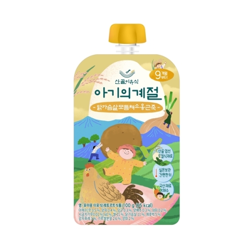 에코맘 산골이유식 후기 닭가슴살모듬채소옹근죽 100g