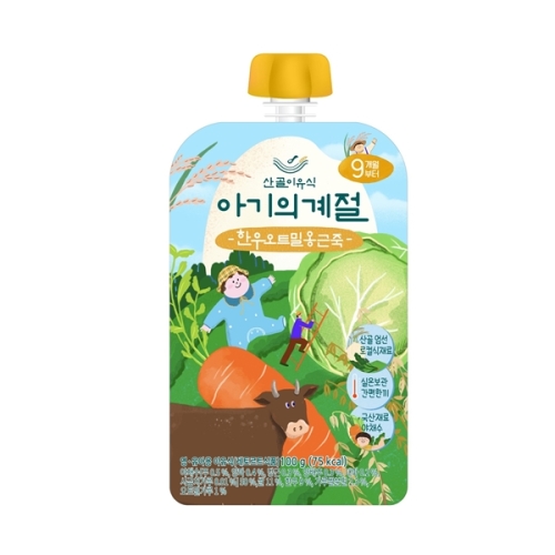 에코맘 산골이유식 후기 한우오트밀옹근죽 100g