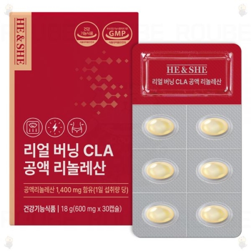 히앤쉬 리얼 버닝 CLA 공액 리놀레산 30정