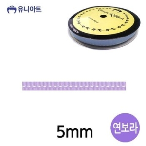 리본 스티치 골직 롤 폭 5mm 연보라 WFFH6GK