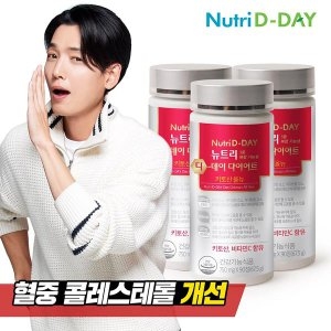  비오팜 뉴트리디데이 키토산 올뉴 90정 [3개]