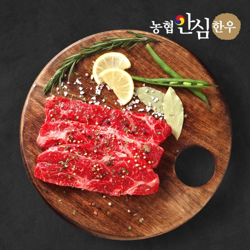 농협안심한우  1등급 한우 채끝 250g