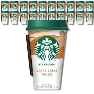 스타벅스 카페라떼 320ml