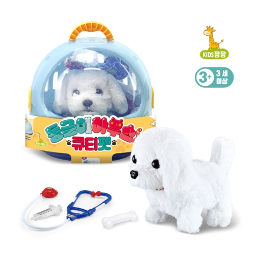 동글이하우스 큐티펫 강아지