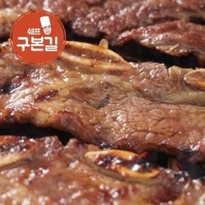 한원푸드시스템  구본길 양념 LA갈비 400g