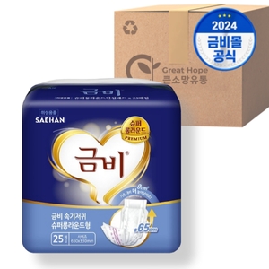 금비 슈퍼롱 라운드형 속기저귀 25개