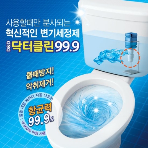 이어울림 닥터클린 99.9 변기세정제 리필 [2개] - 에누리 가격비교