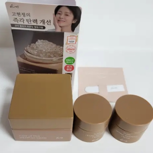 코이 플로우 리프팅 랩핑 크림 50ml