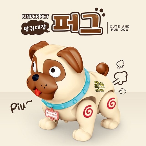 킨더펫 방귀대장 퍼그