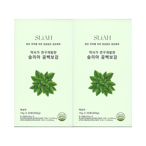 슬리아 곰백보감 20포