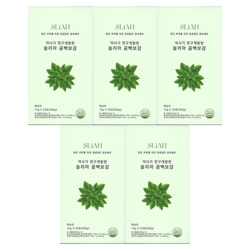 슬리아 곰백보감 20포