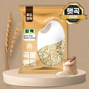 푸드앤픽  곡물앤픽 국산 늘보리 압맥 4kg 납작보리 누른보리 늘보리쌀