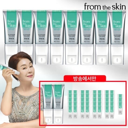 프롬더스킨 글루타치온 콜라겐팩 더블 구성