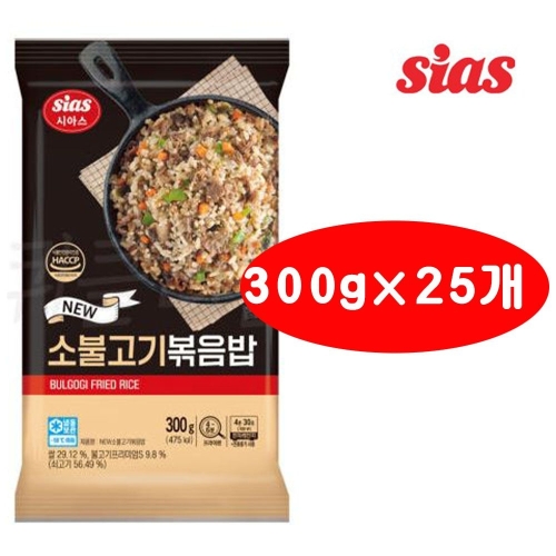 시아스  소불고기 볶음밥 300g