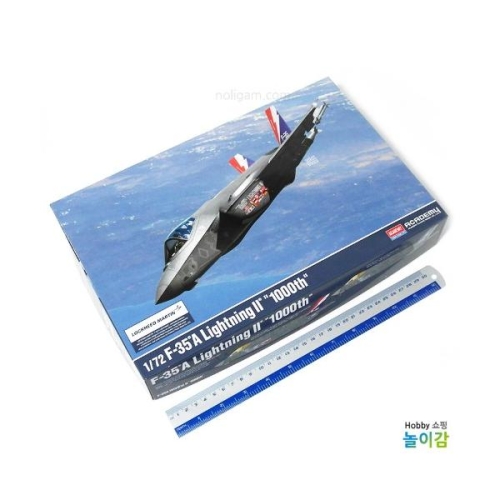 아카데미과학  1/72 F-35A 라이트닝 II 1000th