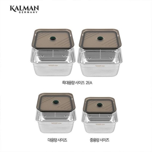 칼만 큐브 웨이브 밧드 4종 세트