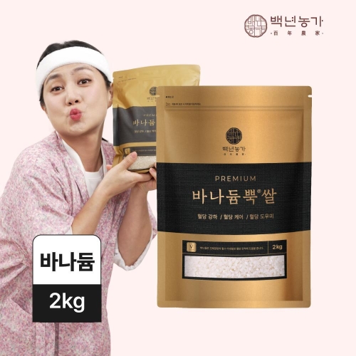 백년농가  바나듐뿍쌀 2kg