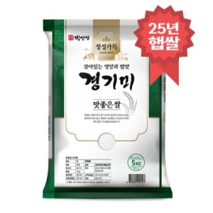 밥선생 2025 햅쌀 정성가득 경기미 상등급 5kg