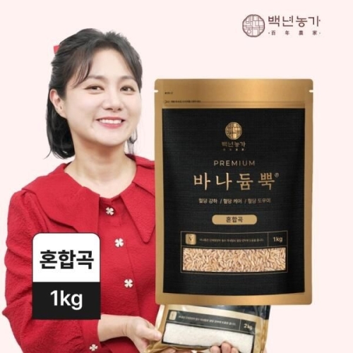백년농가  바나듐뿍 혼합곡 1kg