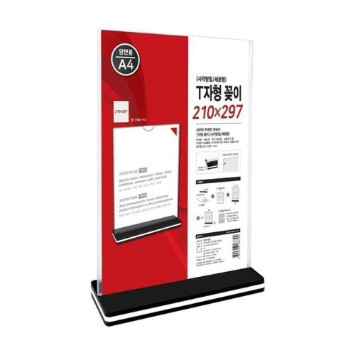 셀러허브 여성 JHQRJETI_4B 세모네모 TA4S T자형 A4 사각 세로형 TA4S