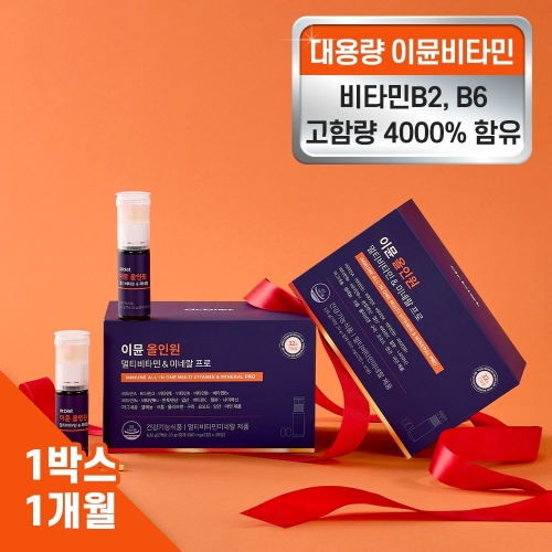 닥터블릿 이뮨 올인원 멀티비타민앤미네랄 프로 30병