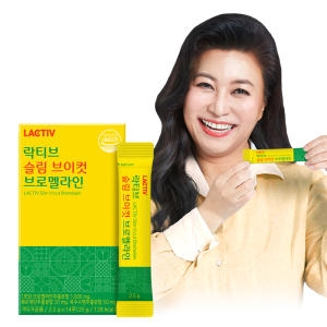 락티브 슬림 브이컷 브로멜라인 14포