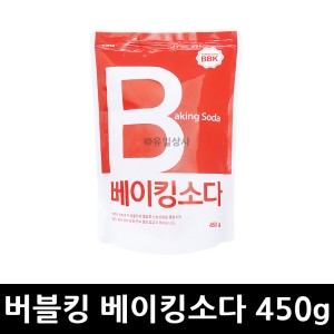 버블킹 과탄산소다 450g