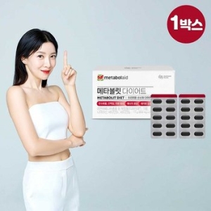 대상웰라이프 메타볼릿 다이어트 850mg 20정