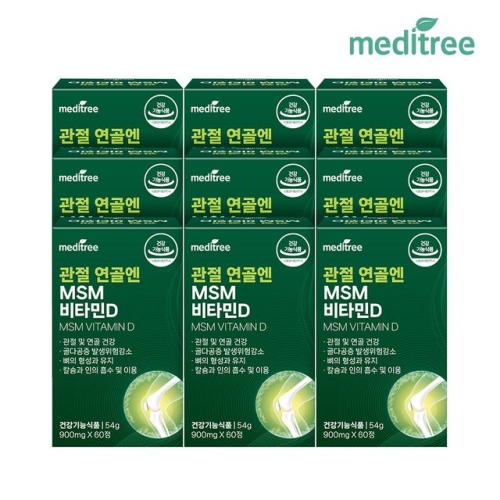 메디트리 관절 연골엔 MSM 비타민D 60정