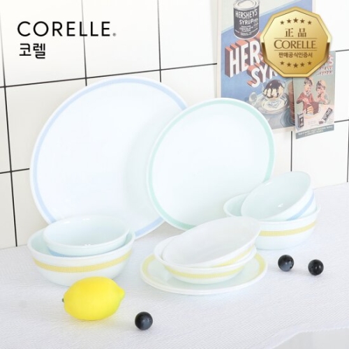 코렐 미니멀체크 2인 홈세트 10P