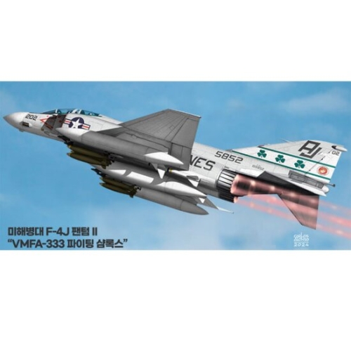 1/48 미해병대 F-4J VMFA-333 F 파이팅샴록스 12356