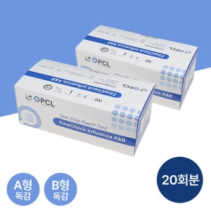 프라임포디아 피씨엘 독감키트 A형 B형 20회분