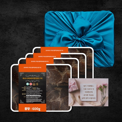 와이에스글로벌  명품서서갈비 아로니아 숙성 양념돼지구이 600g