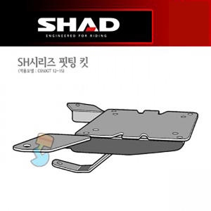 샤드  SHAD 탑케이스 핏팅 킷 C650GT 1218 W0CG62ST