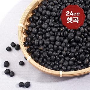 논앤밭위드  서리태 8kg