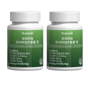 살므시 프리미엄 와사비잎 추출물 정 60정