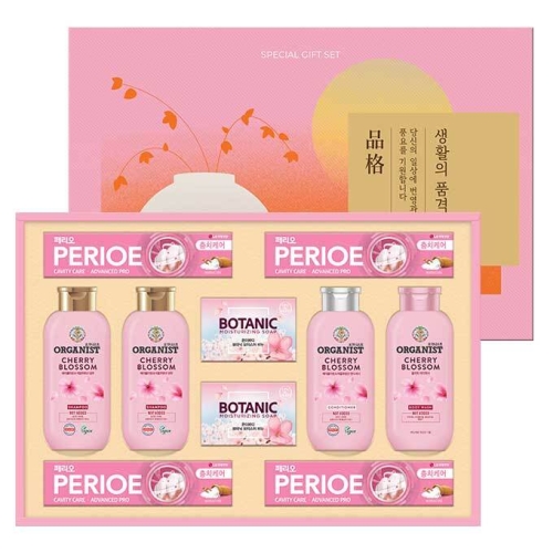 LG생활건강 생활의 품격 V호