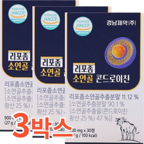 경남제약 리포좀 소연골 콘드로이친 900mg 30정