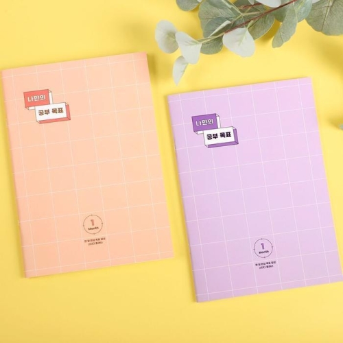 셀러허브 여성 JHQRGJCM_4B 나만의 문구 공부 한달 스터디 색상랜덤