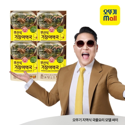 오뚜기  부산식 기장미역국 500g