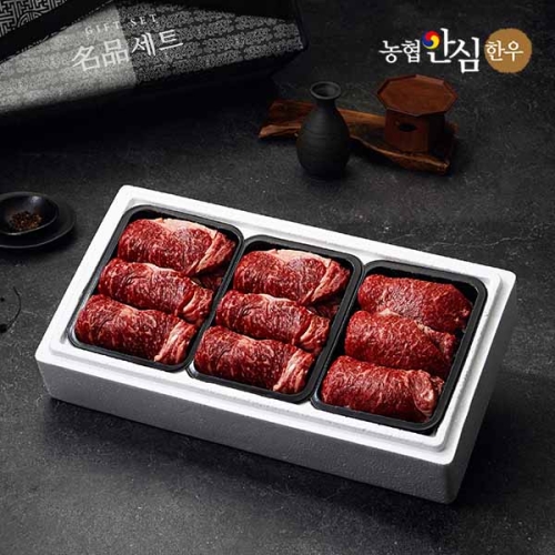농협안심한우  1등급 명품 한우 구이선물세트 2호 900g