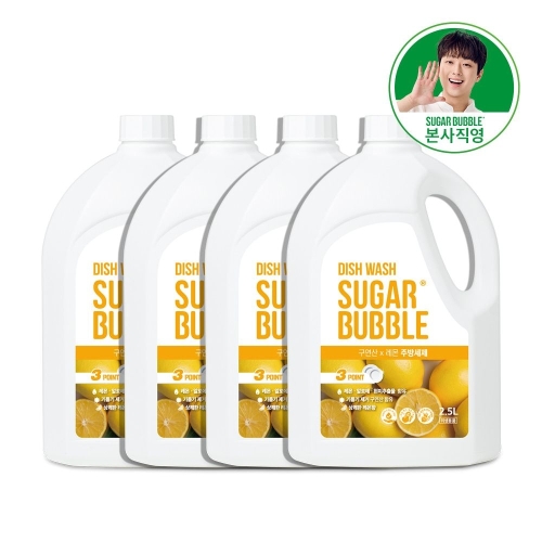 슈가버블 구연산 레몬 주방세제 2.5L