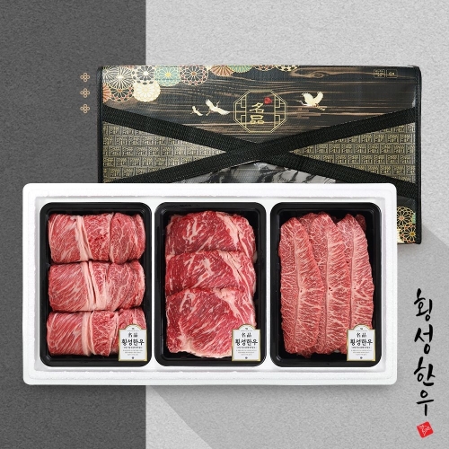 해비치  횡성한우 암소 1등급 명품세트 2호 1kg