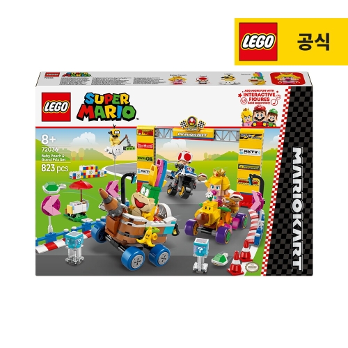 레고  마리오 카트™ - 베이비피치와 그랑프리 세트 (72036)