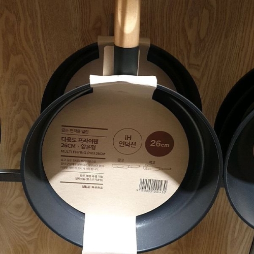 무인양품 MUJI 굽는 면적을 넓힌 다용도 프라이팬