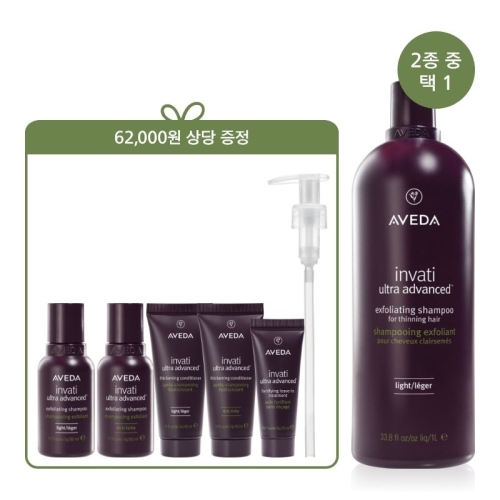 아베다 인바티 울트라 어드밴스드 엑스폴리에이팅 샴푸 라이트 1000ml